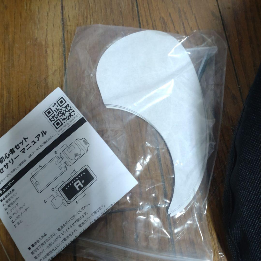 島村楽器　Eris　アコースティックギター　パープル