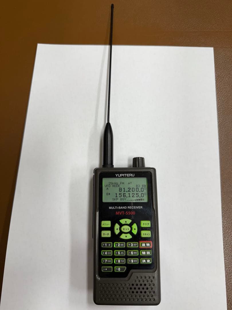 動作確認済】 ユピテル マルチバンドレシーバー MVT-5500 アマチュア無線