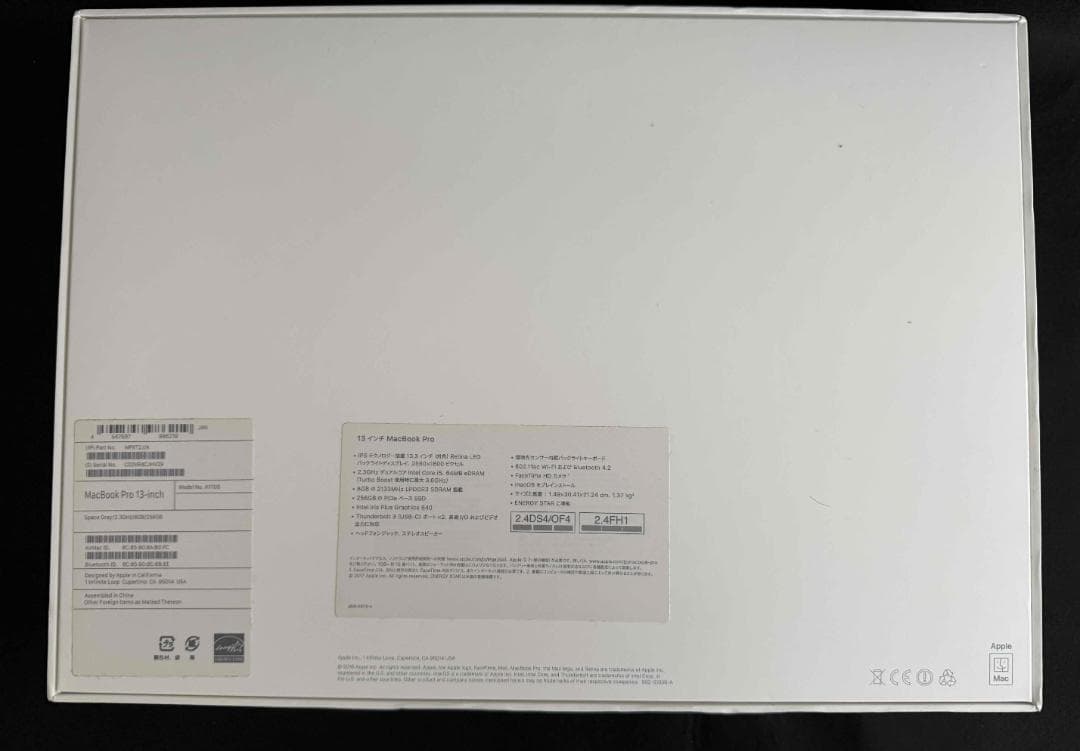 【美品・電池交換済】Apple Macbook Pro 13インチ 2017