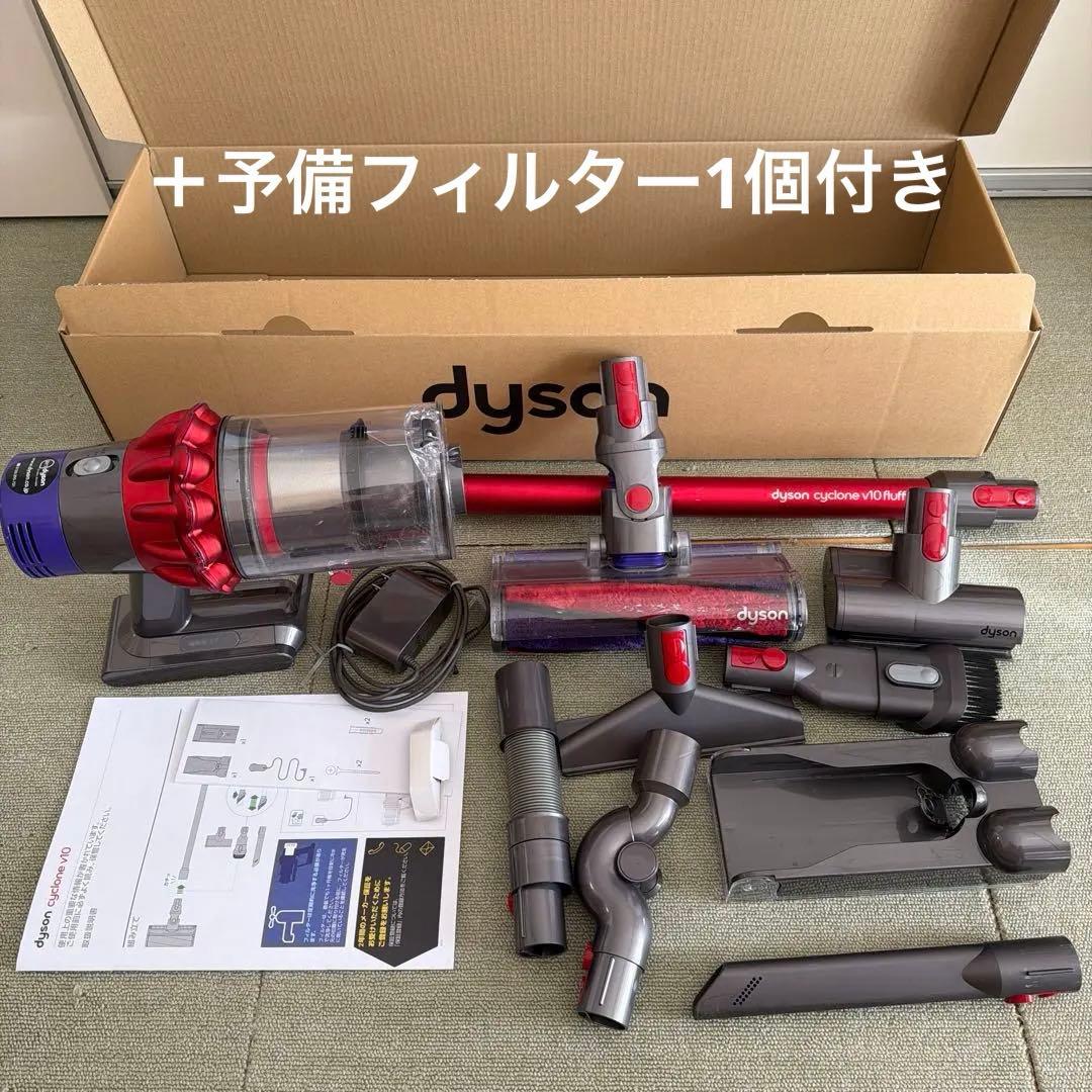 Dyson スティッククリーナー v10 fluffy