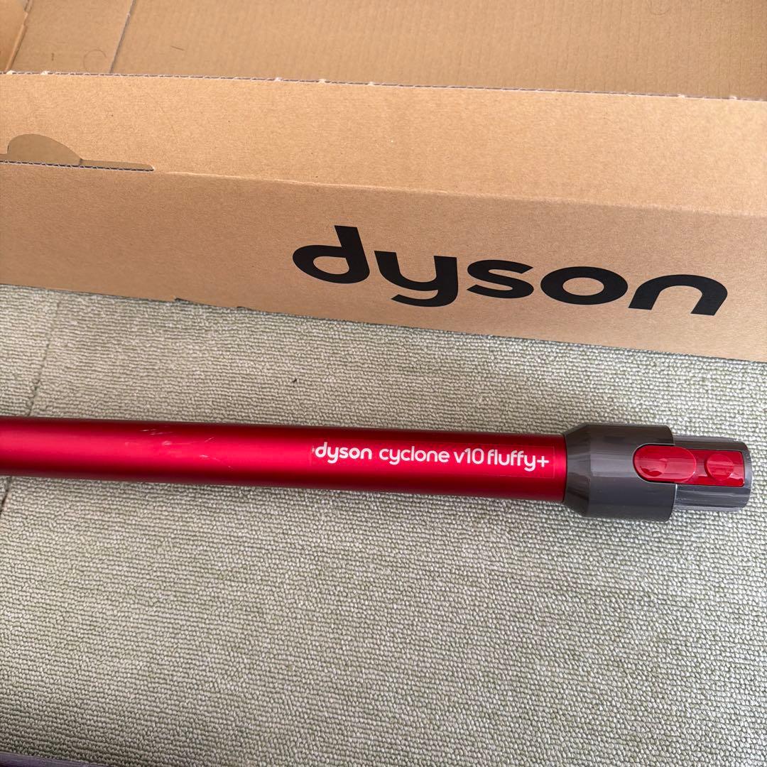 Dyson スティッククリーナー v10 fluffy