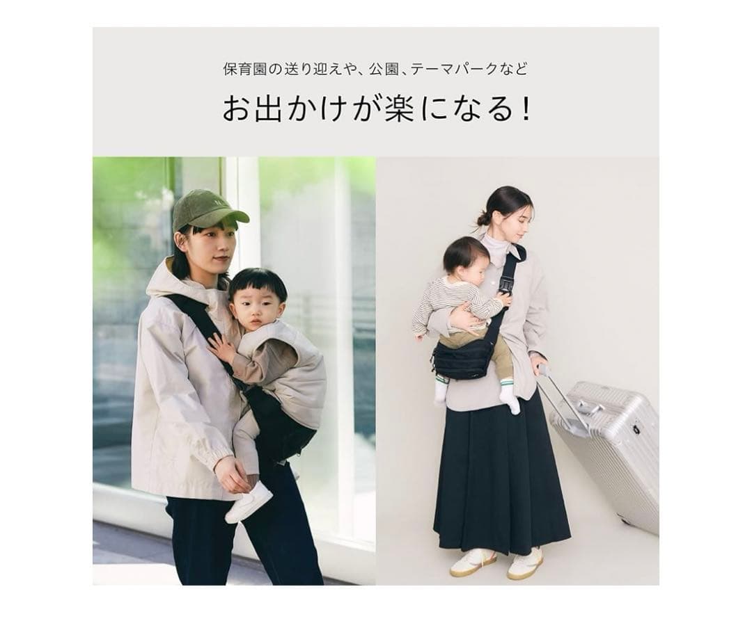 G471 Hugooハグー ヒップシート ショルダーバッグ抱っこ紐 スリング