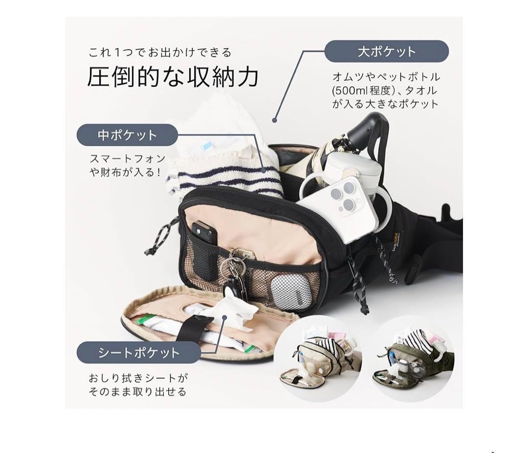 G471 Hugooハグー ヒップシート ショルダーバッグ抱っこ紐 スリング