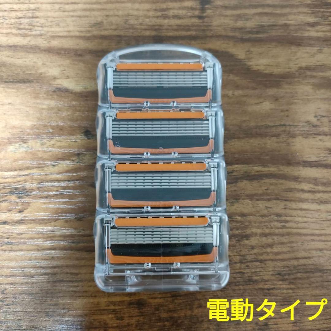 【正規品】ジレット プログライド 電動タイプ 替刃32個