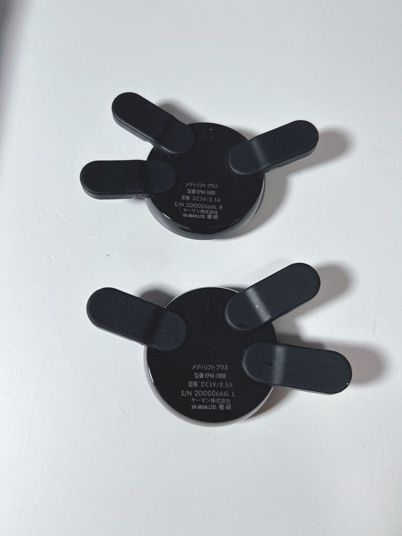 ヤーマン　メディリフトプラス