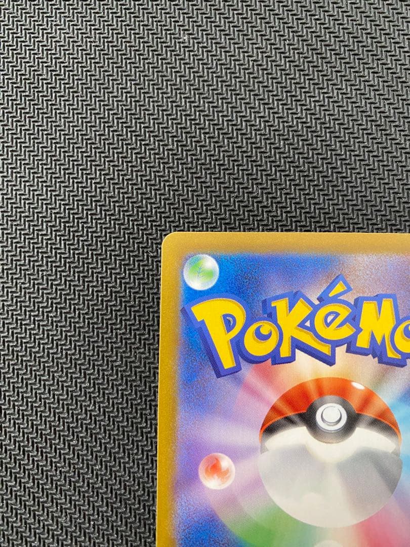 ポケモンカード　メガリザードンXex MUR 美品