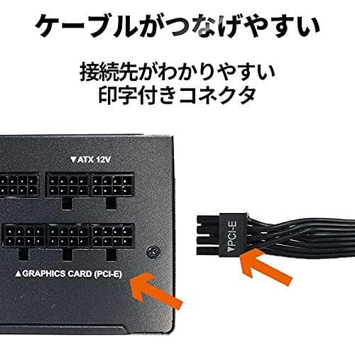 A玄人志向 電源ユニット 850W ATX 電源 80 PLUS ゴールド PC