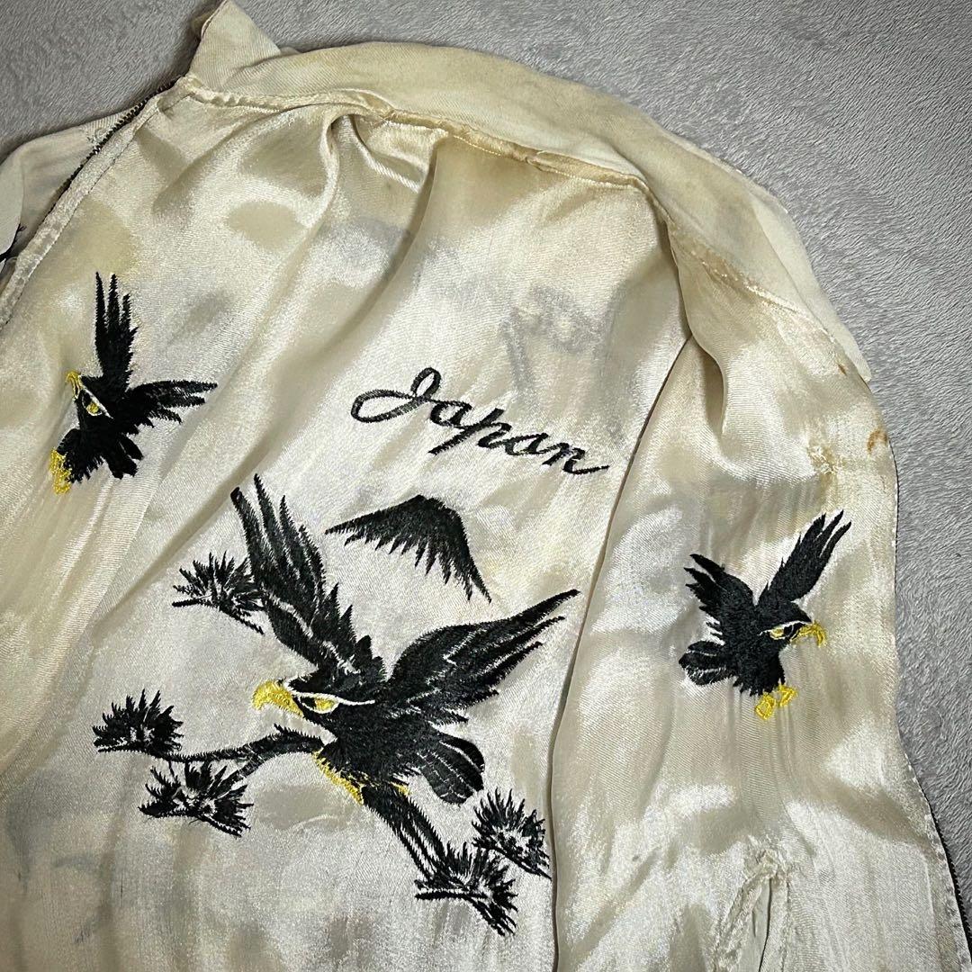 50s 激レア スカジャン コットン×レーヨン ギャバジャン