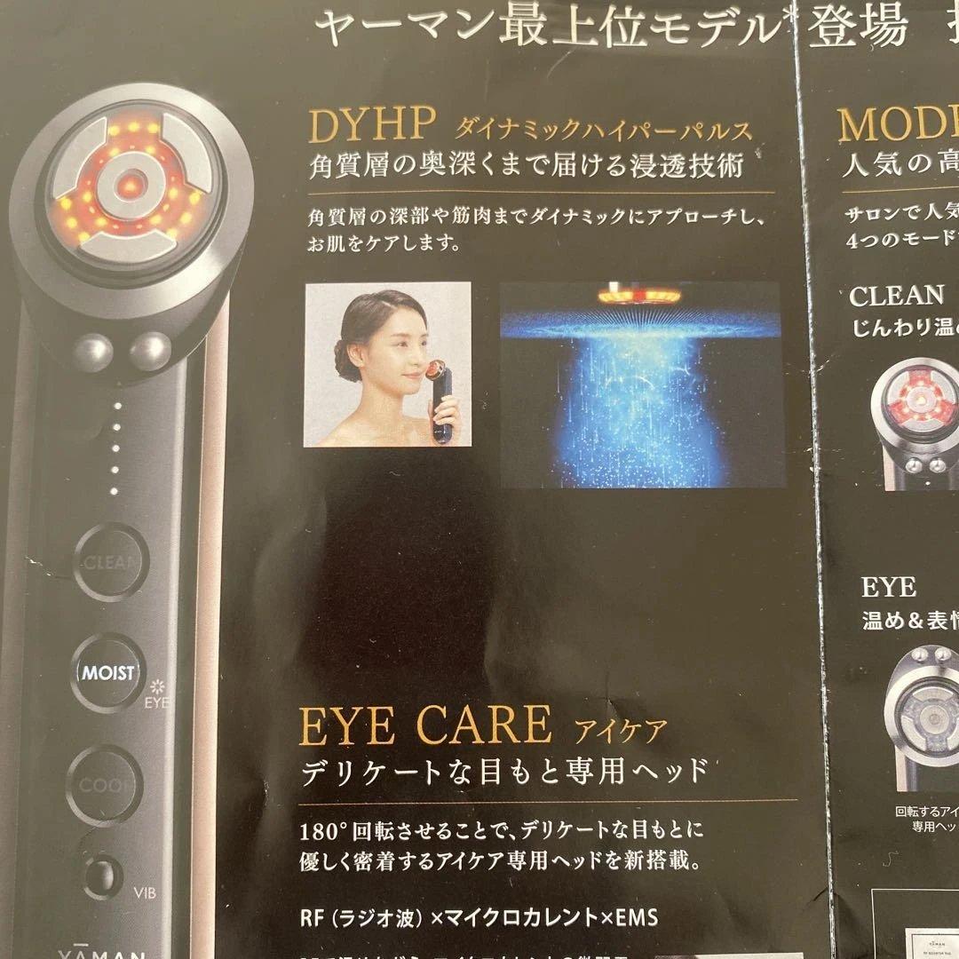 ヤーマン　フォトプラス　プレステージas M21