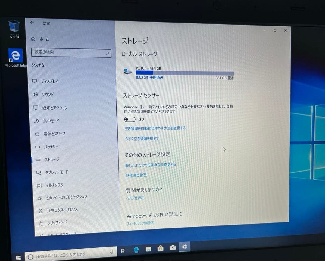 ThinkPad lenovo L440 ノートパソコン