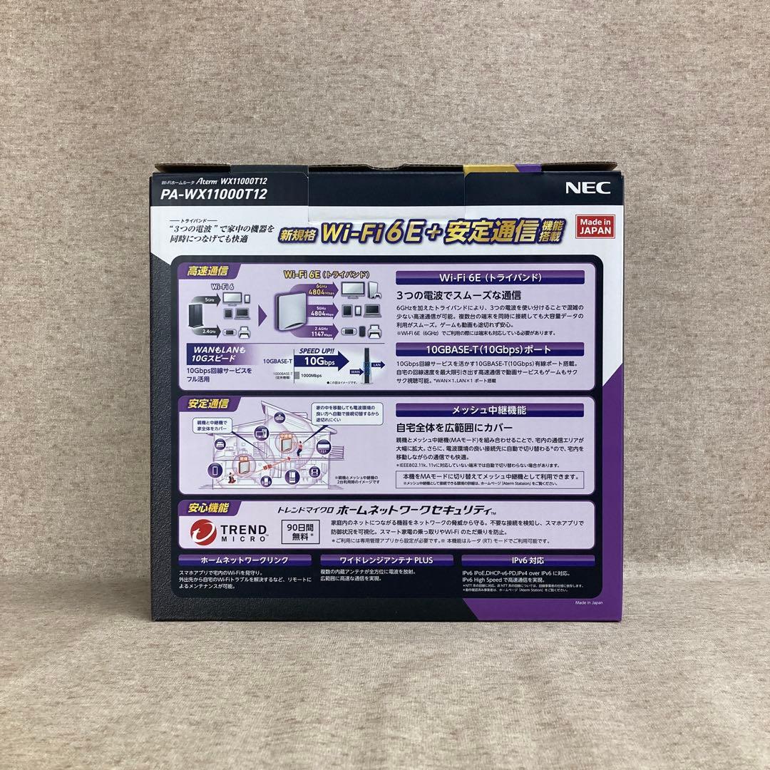 ス*ポ様 NEC Aterm PA-WX11000T12 (62241