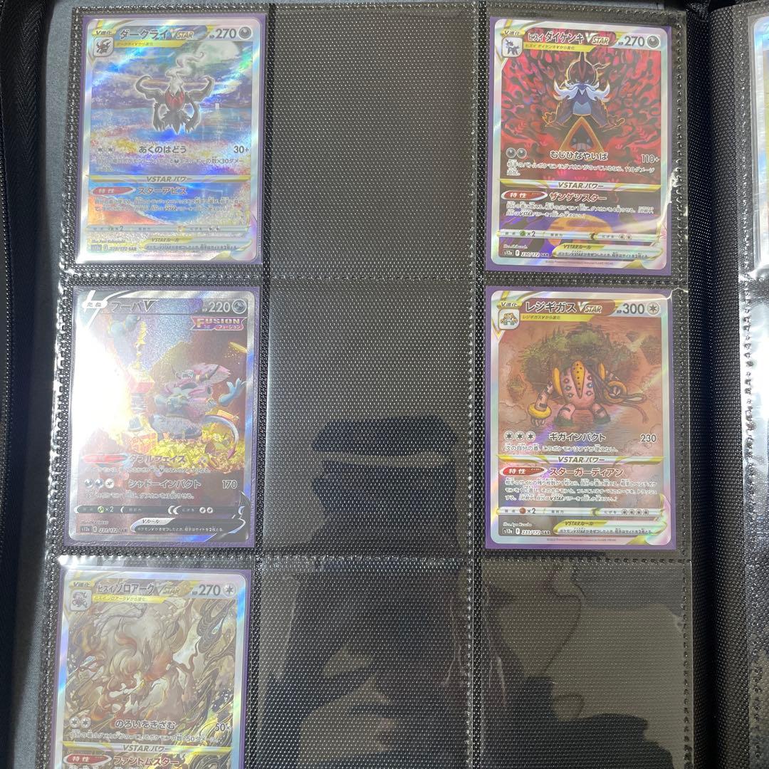 vstarユニバース SAR まとめ売り