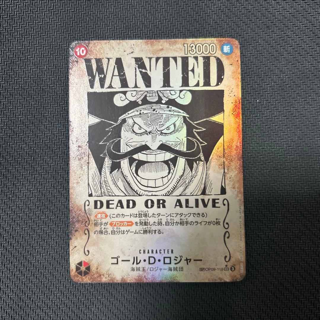 た*ん様 ワンピースカード ゴール・D・ロジャー 手配書 パラレル OP09-1