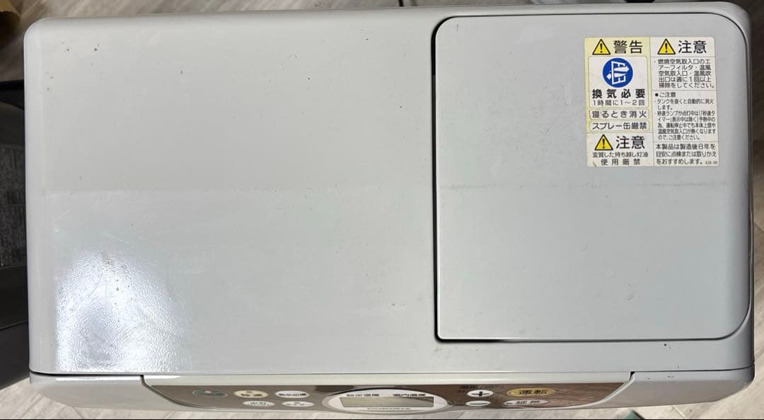 プロフ必読！20年製 コロナ石油ファンヒーター FH-G5720BY 気化筒新品