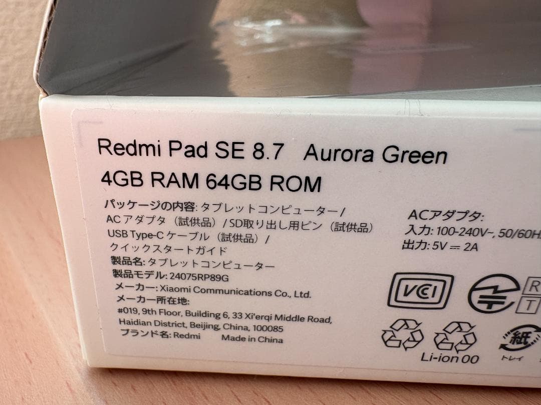 Androidタブレット本体 xiaomi Redmi Pad SE 8.7 4GB RAM 64GB ROM