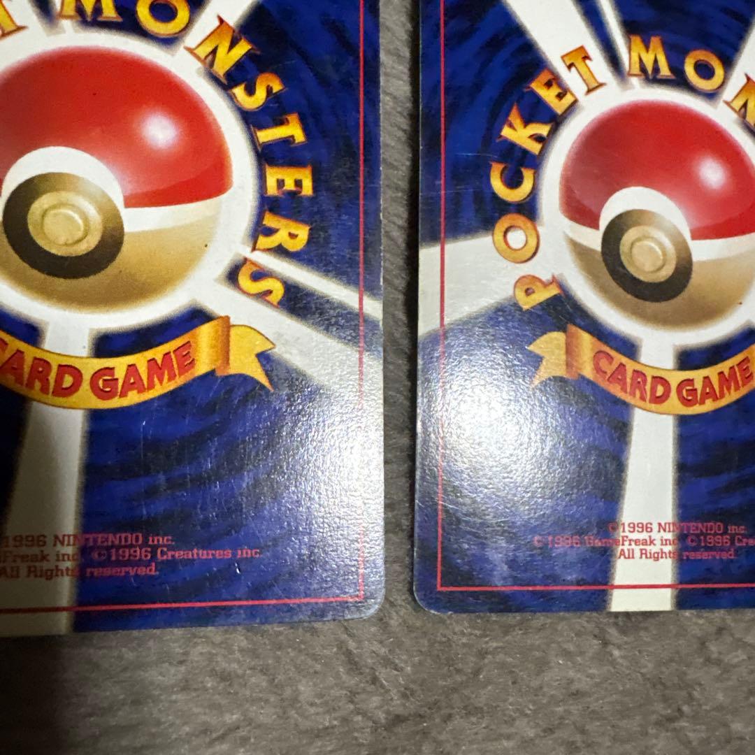 ポケモンカード　旧裏　カイリュー　他