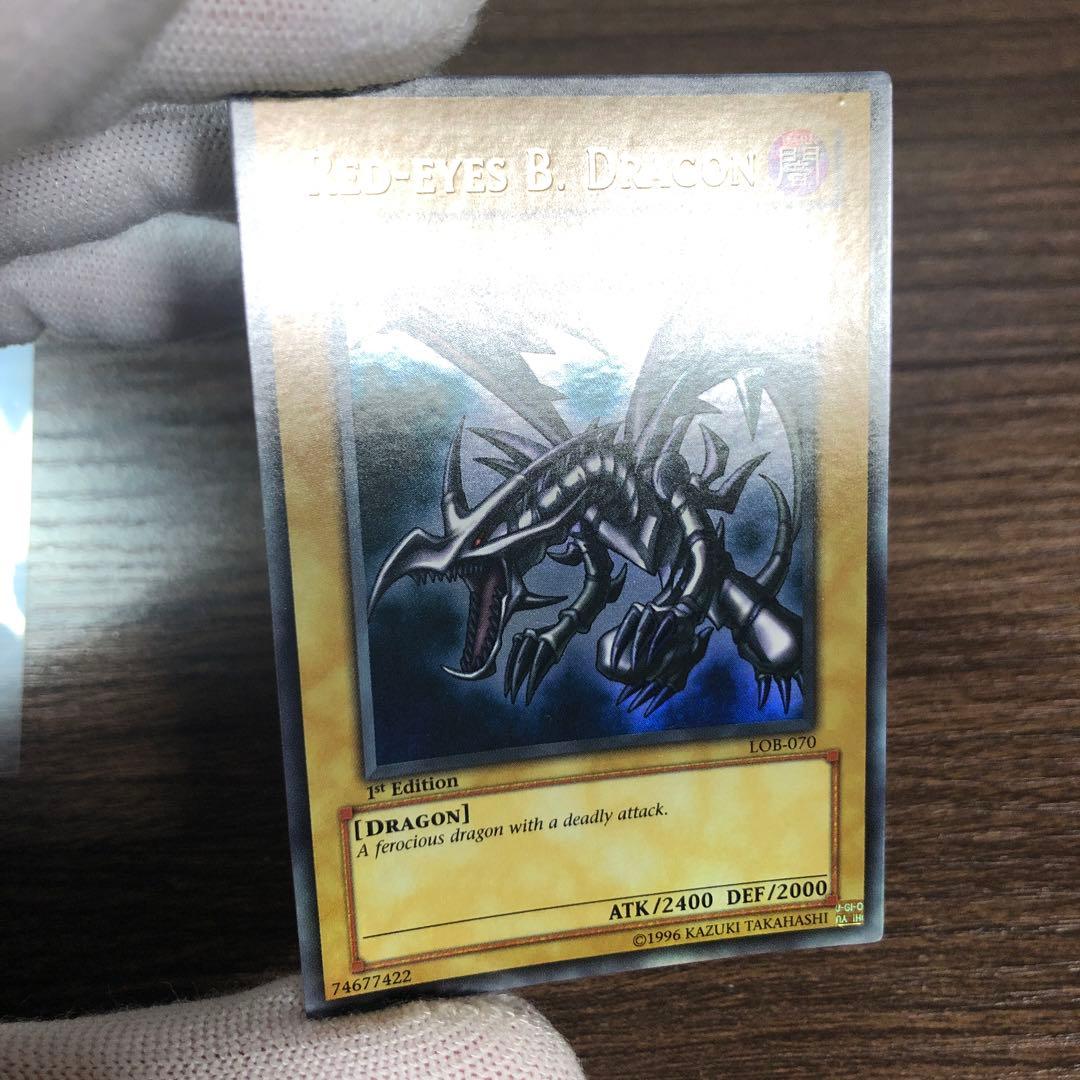 旧アジア　真紅眼の黒竜 レッドアイズ ブラックドラゴン ウルトラ