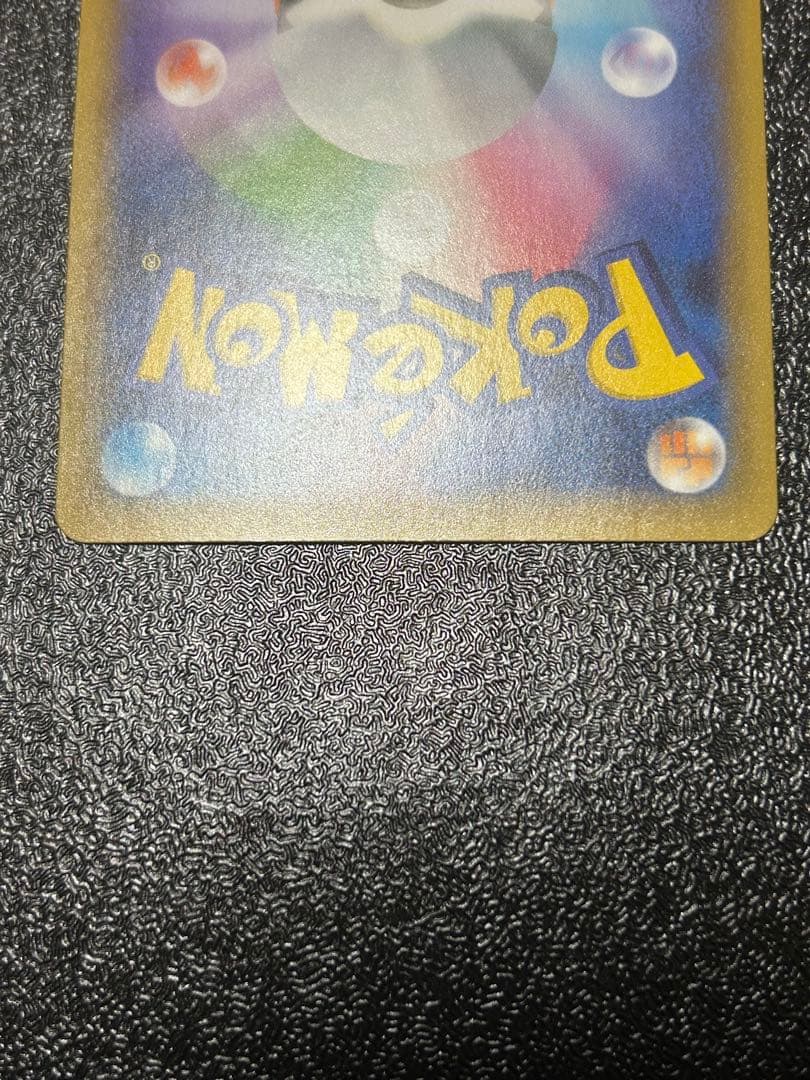 ポケモンカード　ひかるコイキング　25th プロモ