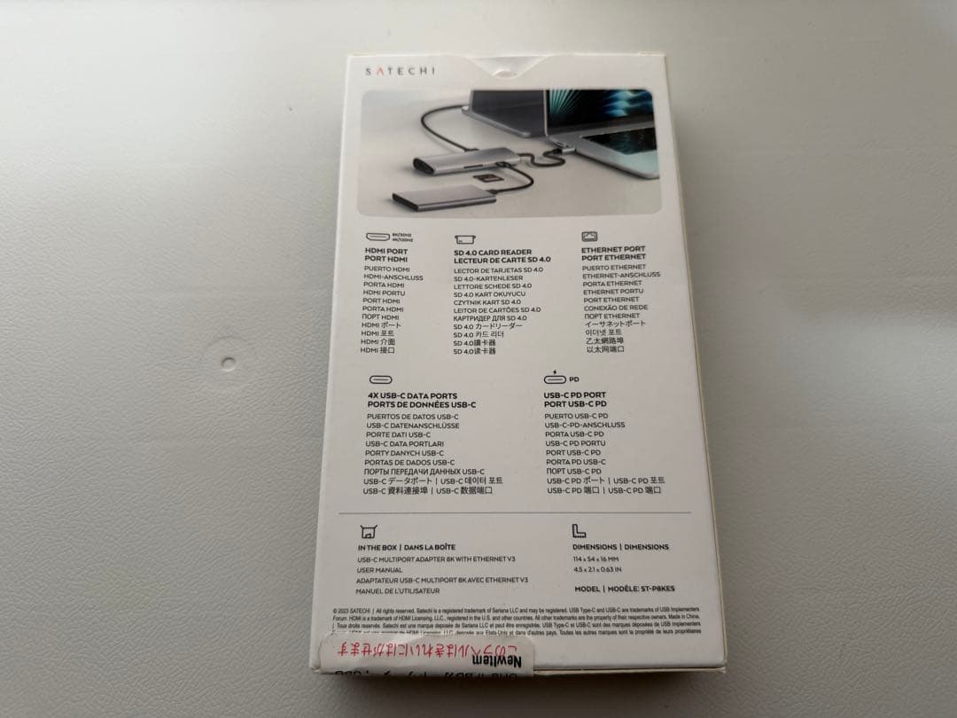 SATECHI V3 USB-C MULTIPORT 8K シルバー