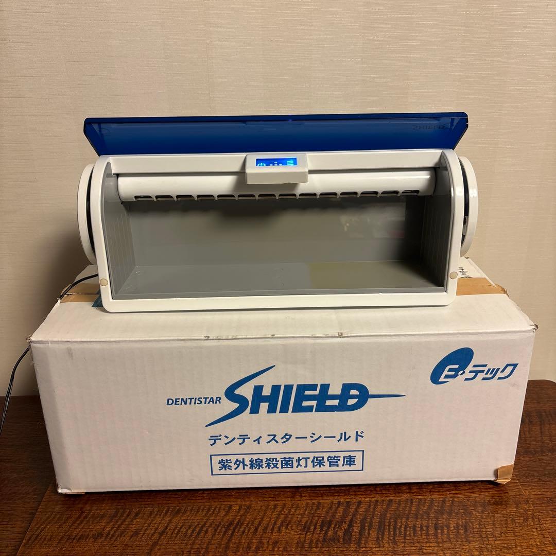 デンティスターシールド　紫外線殺菌灯保管庫 Eテック社 Dentister