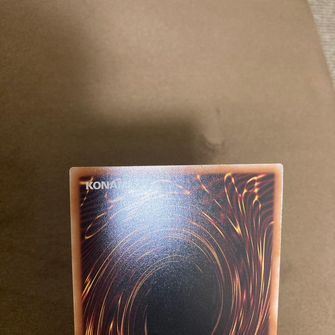 遊戯王 セイクリッド・トレミスM7 プリズマ プリズマティックシークレットレア