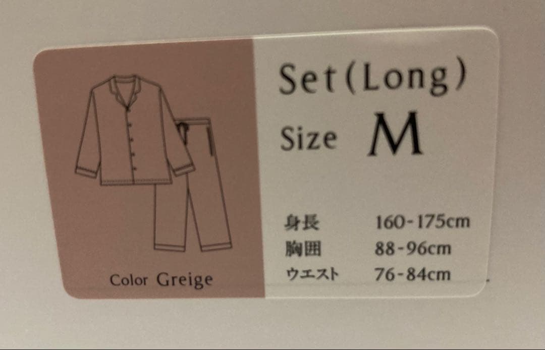 NEWPEACE ニューピース リカバリーパジャマ Mサイズ　カラーグレージュ