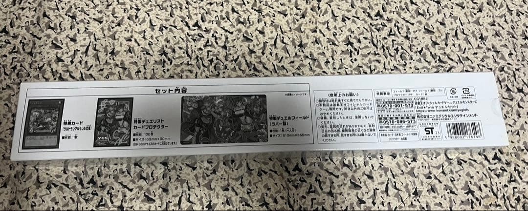 遊戯王OCG Evil★Twin デュエルセット