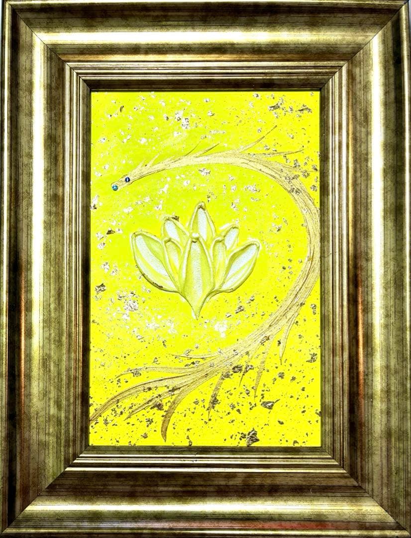 開運絵画　チャクラ　目的　龍神様　蓮の花　金箔　24金金箔