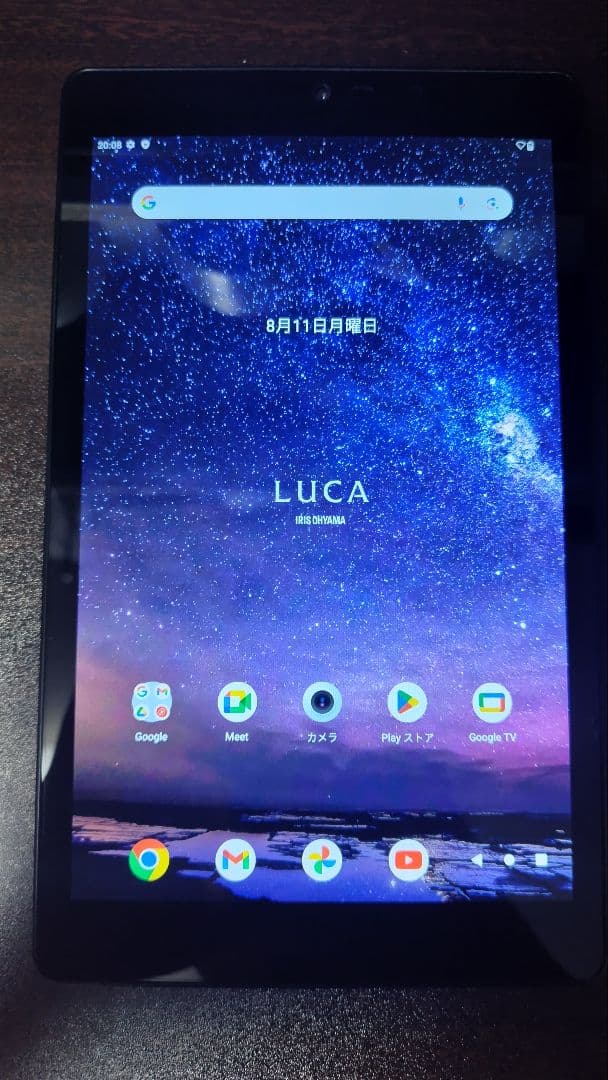 アイリスオーヤマ タブレット 8インチ　TM083M4V1-B