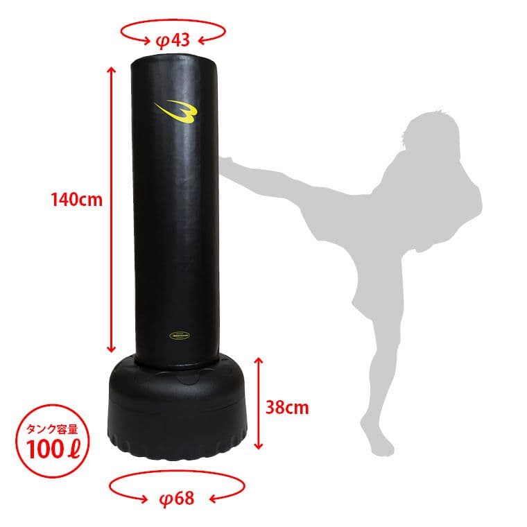 スタンディングバッグＤＸ スタンド型