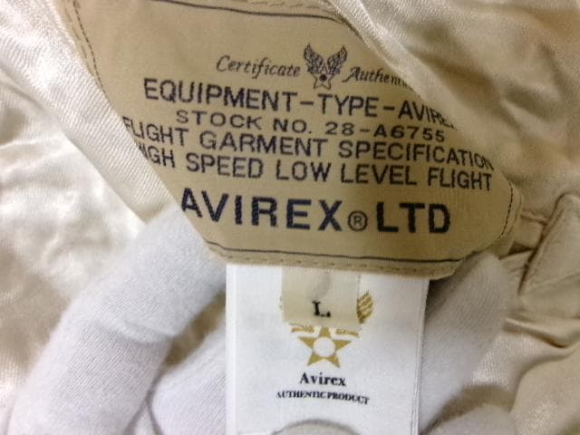 92069　AVIREX アヴィレックス　リバーシブル　スカジャン　L