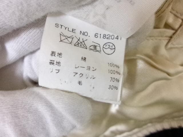 92069　AVIREX アヴィレックス　リバーシブル　スカジャン　L