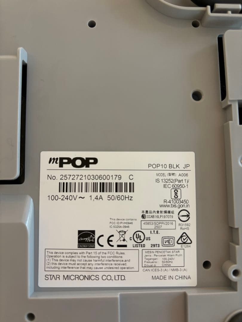 スター精密　mPOP10　レシートプリンター内蔵キャッシュドロア　3点セット売り