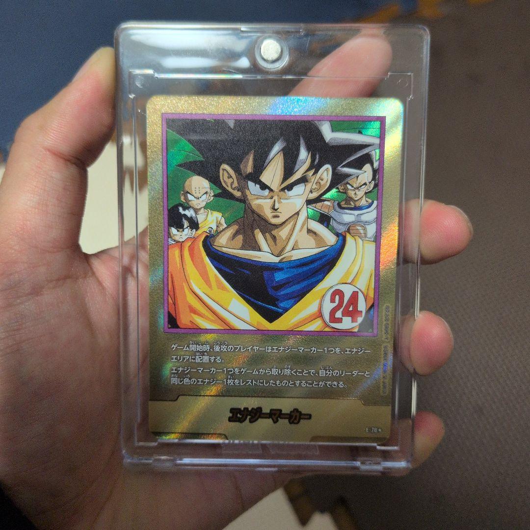 フュージョンワールド マンガブースター エナジーマーカー 24巻 金