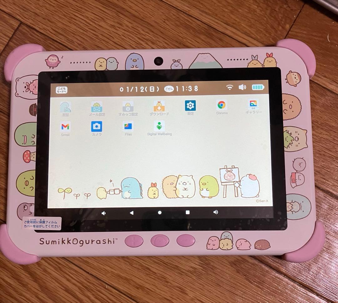 すみっこパッド8インチ パープル