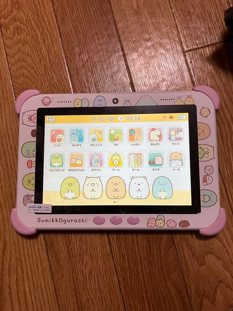 すみっこパッド8インチ パープル