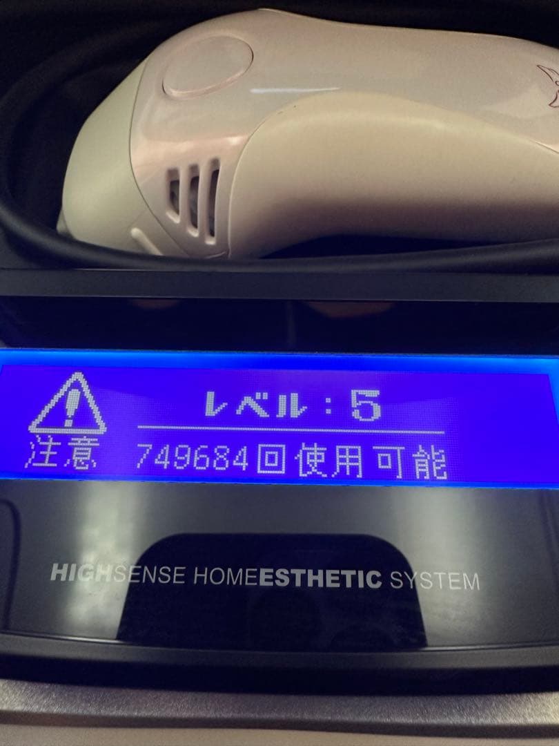 【最新スピード】ケノン Ver.8.4J スーパープレミアム＆ストロング 脱毛器