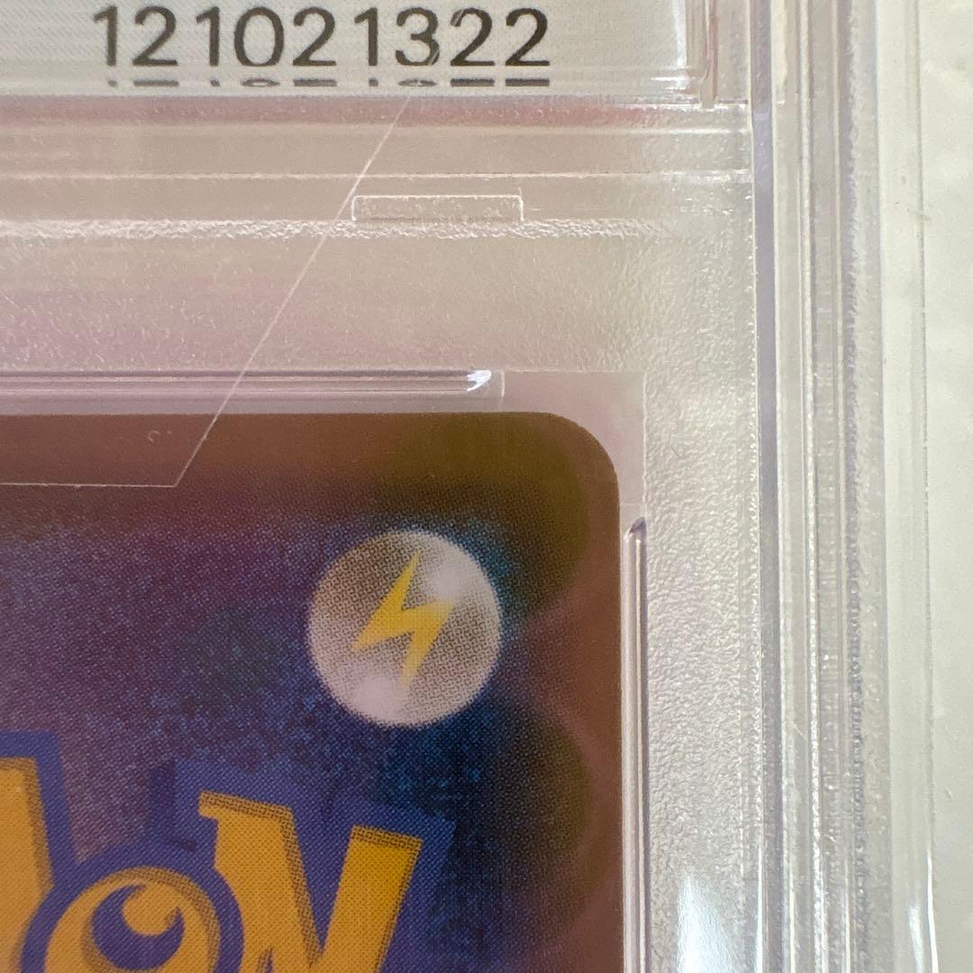 虎*)様 カトレアSR PSA10