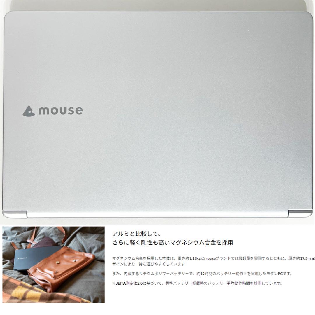 日本製 Core i7 フルHD14インチ 新品SSD512GB メモリ16GB