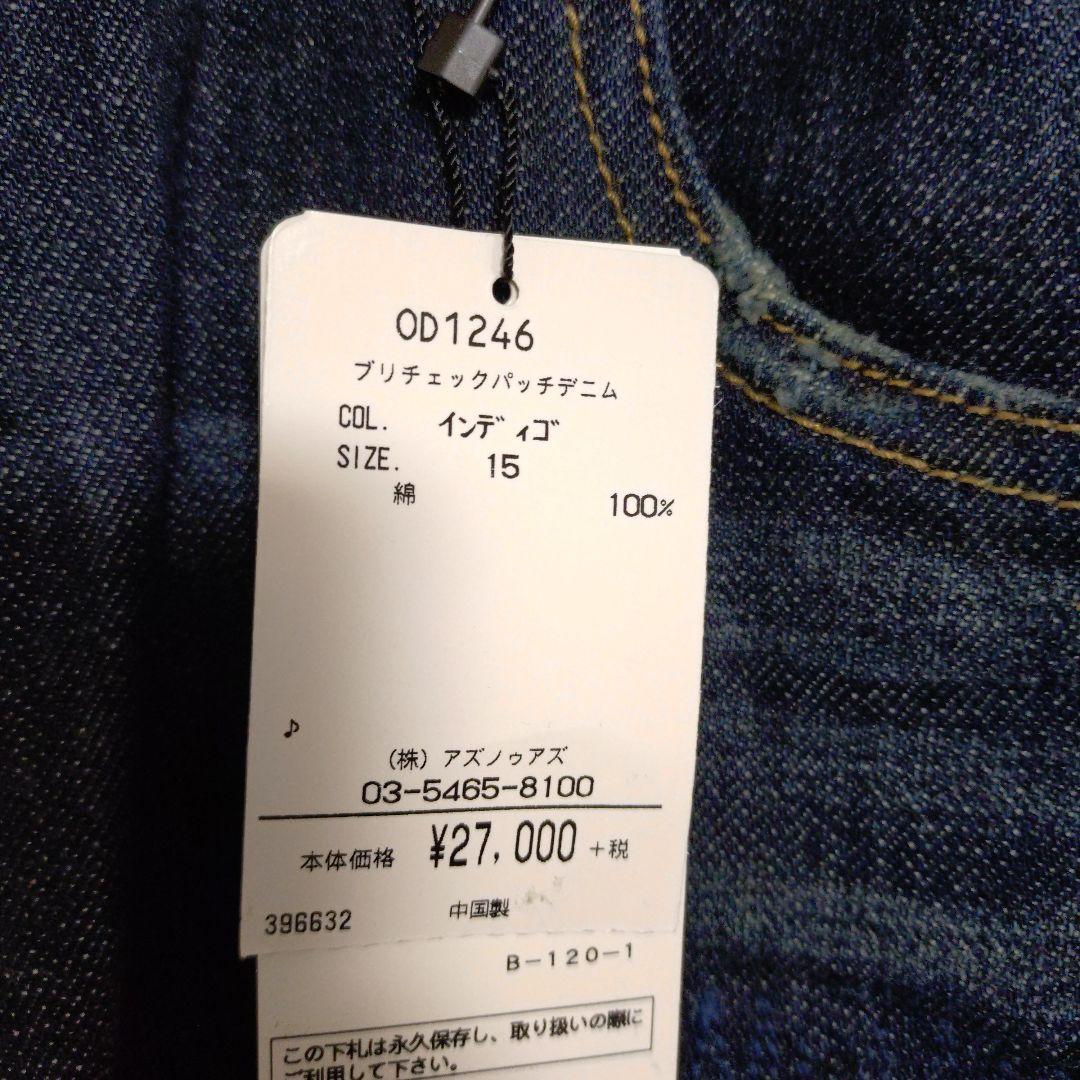 新品　未使用　タグあり　アズノゥアズ　おおらか　デニム