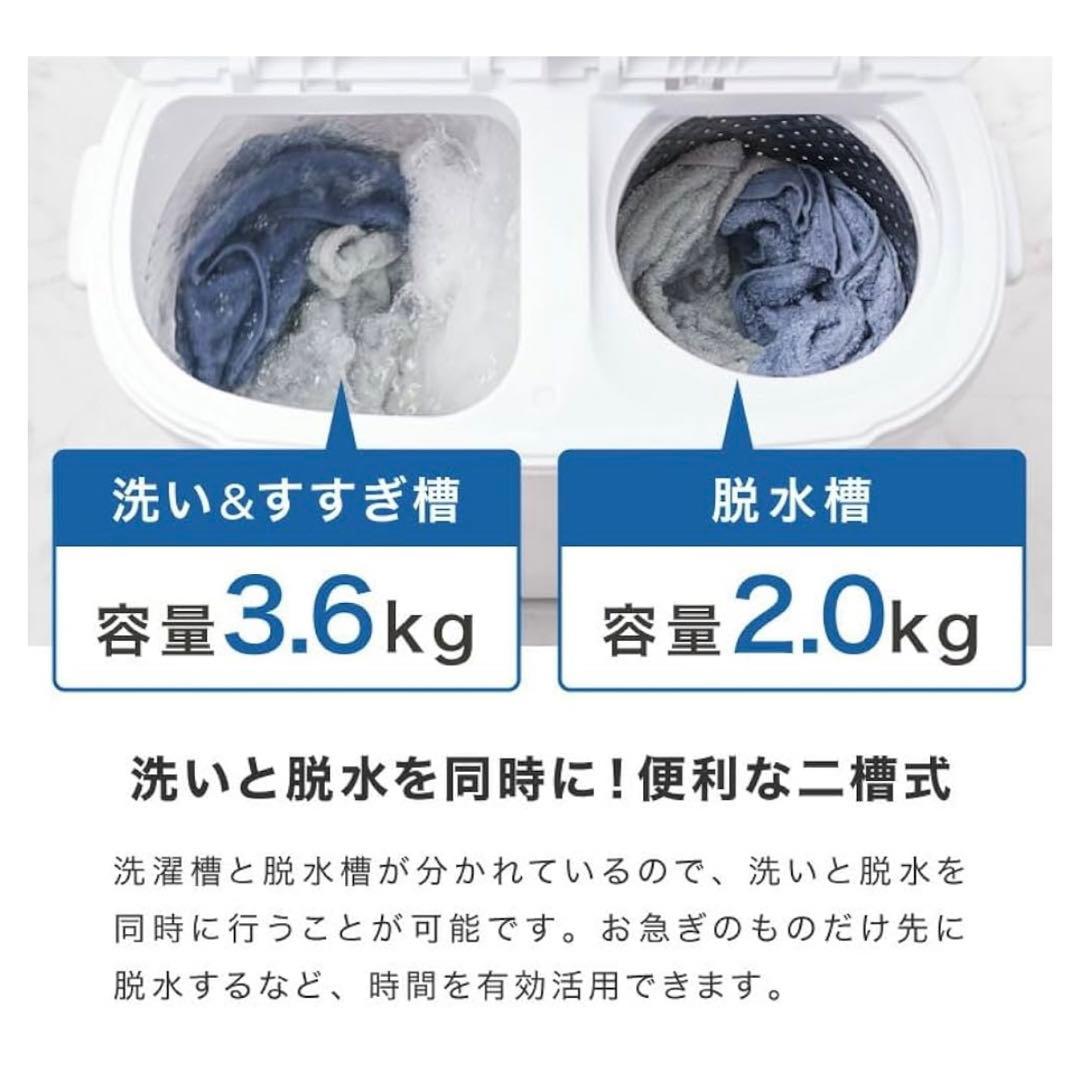 3.6K二層式洗濯機　脱水付き　simplus　SP-NWM01