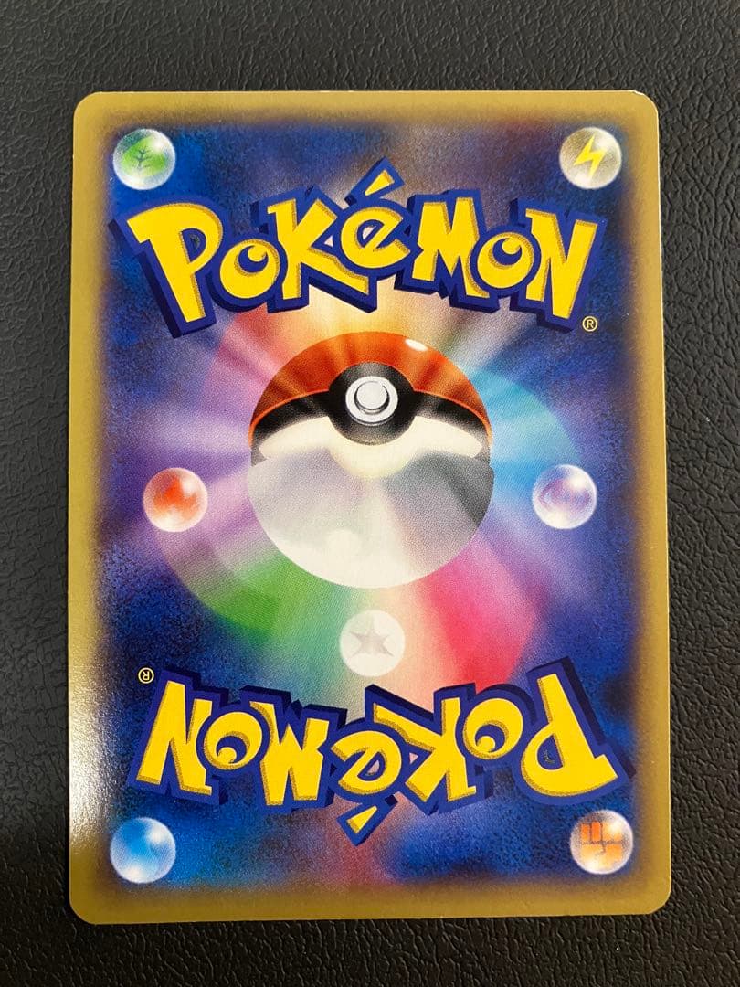 【アンリミ】フシギバナEX SR