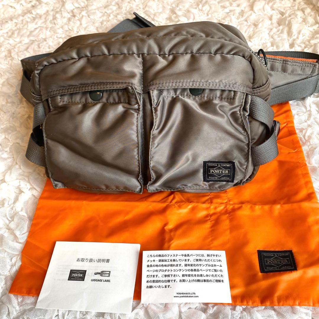 PORTER TANKER 吉田カバン ウエストバッグ 廃盤　シルバーグレー