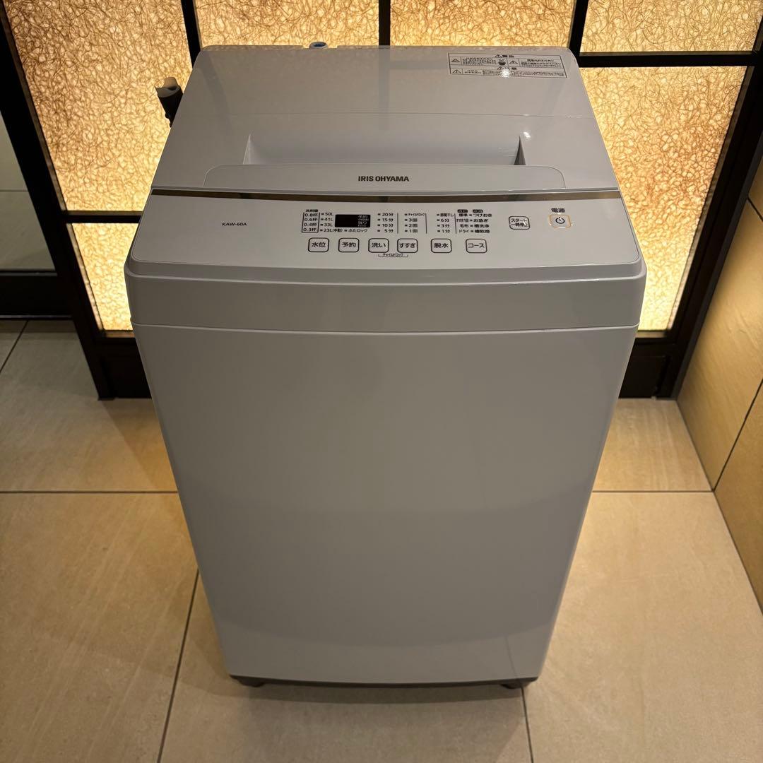【東京23区設置無料‼️】アイリスオーヤマ洗濯機6キロ　2019年製