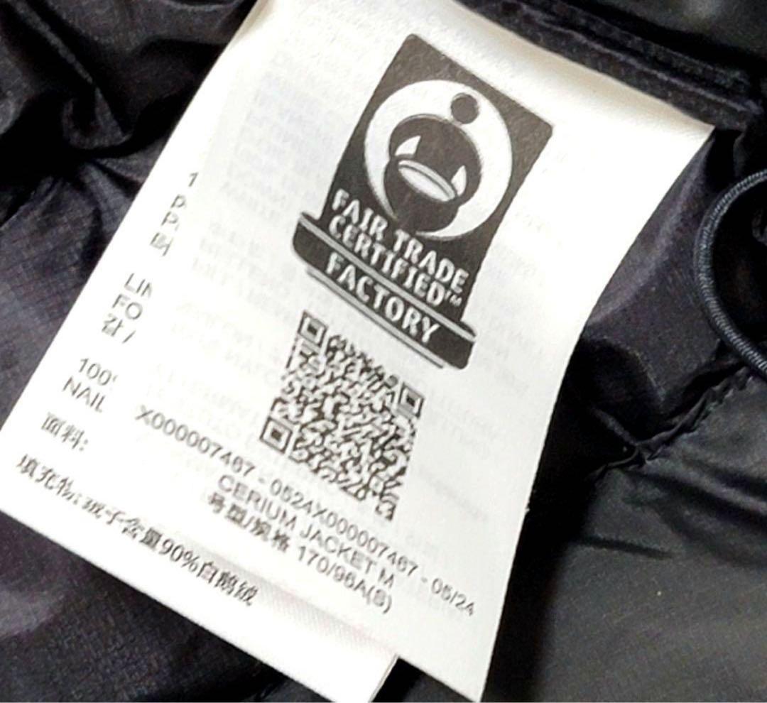 アークテリクス セリウム ジャケットCERIUM DOWN jacket