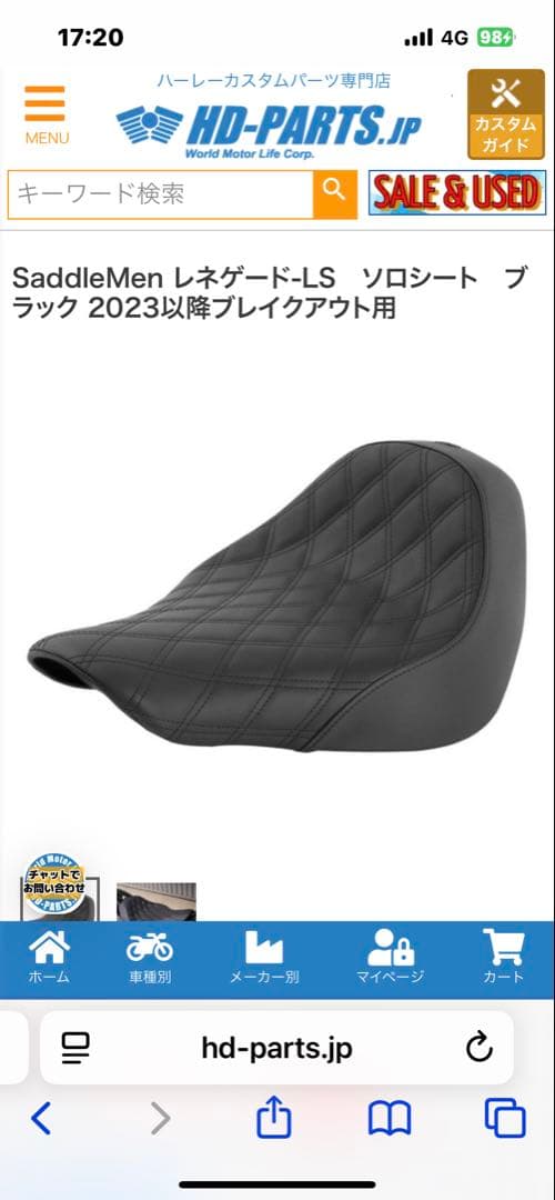 ハーレー　サドルマンシート　ブレイクアウト