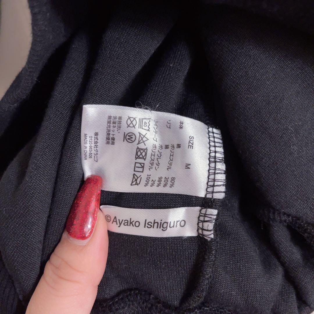 じ*★様 美品 グラニフ 石黒亜矢子 ベロアトラックジャケット バターの虎 M