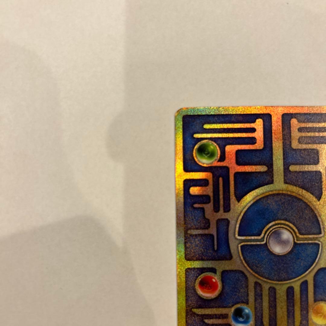 みっしー専用　古代のミュウ_復刻 2019年版 映画 ミュウツーの逆襲