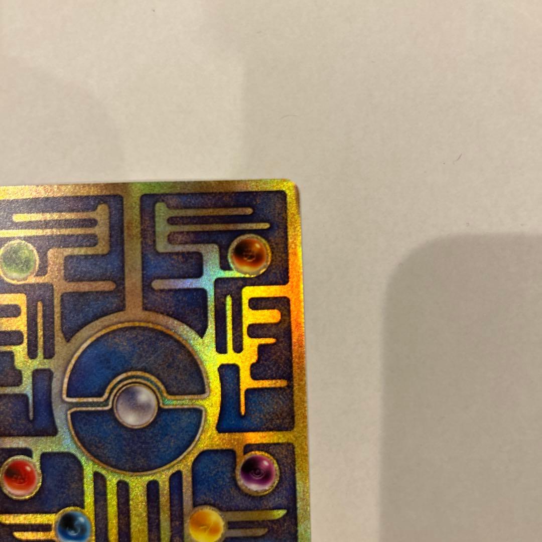 みっしー専用　古代のミュウ_復刻 2019年版 映画 ミュウツーの逆襲