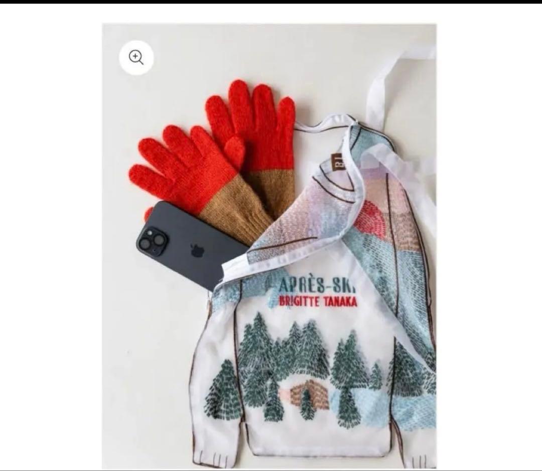 Brigitte Tanaka ブリジットタナカ　オルネドフォイユ　完売